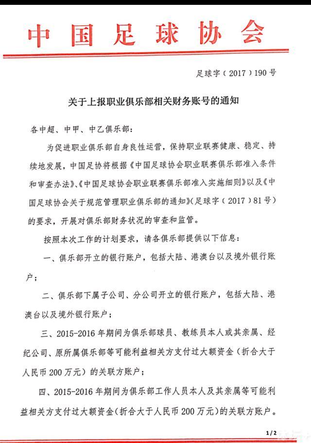 此次王晶与关智耀两位导演再度联手携《追龙Ⅱ》强势回归，影片延续了《追龙》的双雄对决设定，由千面影帝梁家辉饰演世纪悍匪;龙志强一角